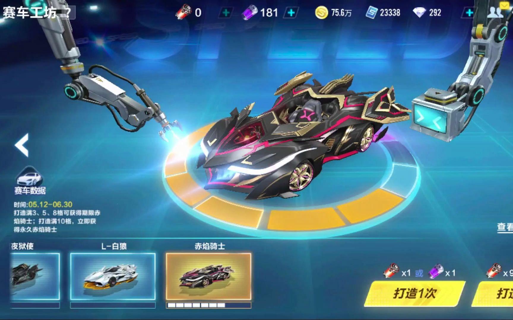 定是否续约
