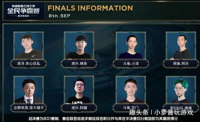 的战术策略 的战术策略