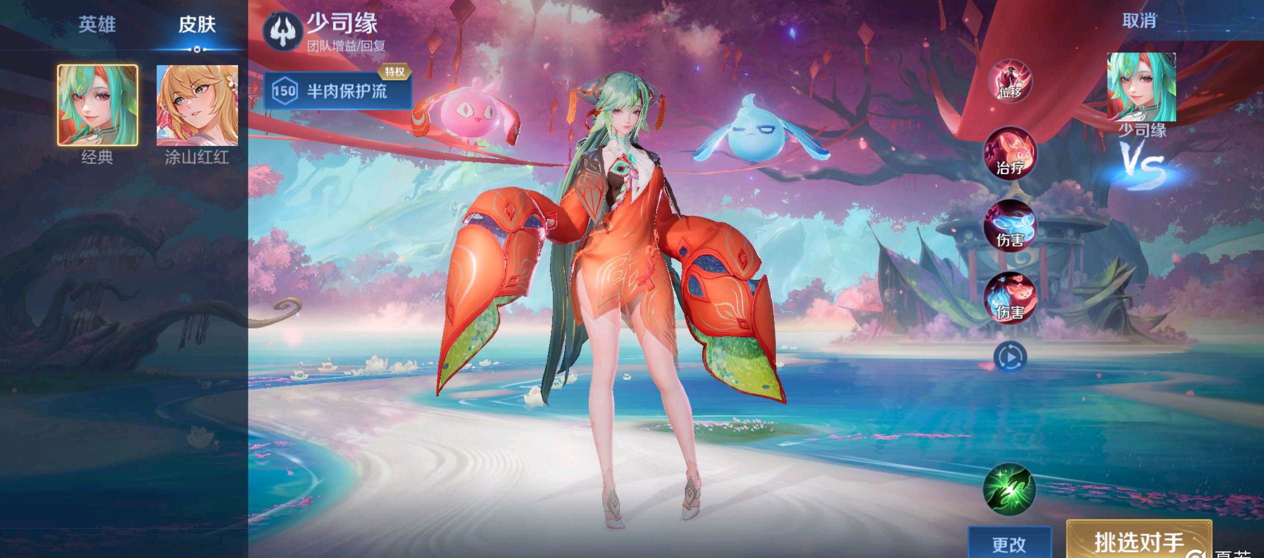 瓦茨克通过 瓦茨克通过