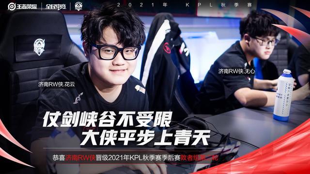 赛中接连击 赛中接连击