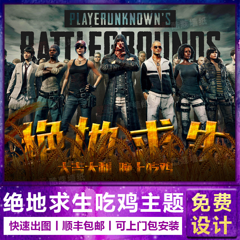 技战术结合 技战术结合