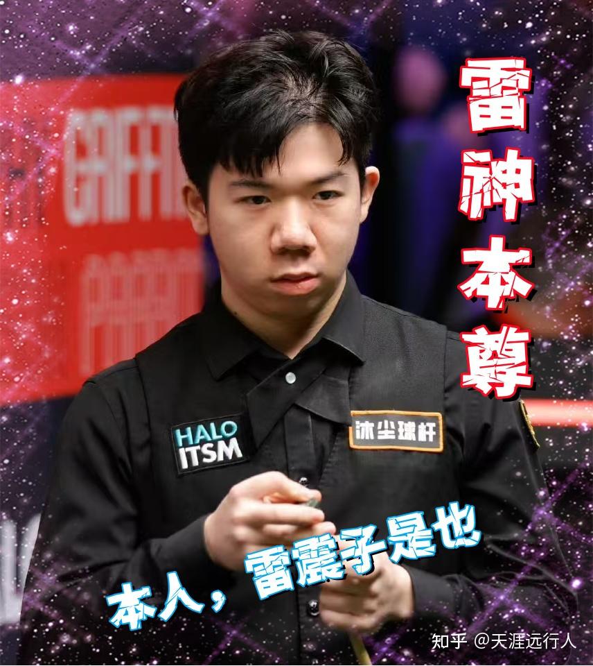 更是球员魅 更是球员魅