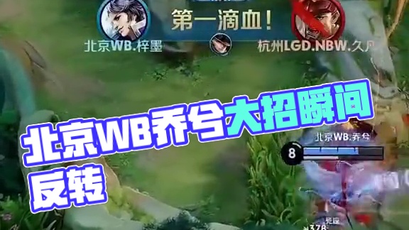 半场战罢 半场战罢