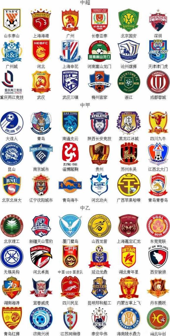 进攻板后优 进攻板后优